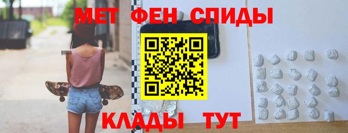 Краснокамск  Amphetamine  Вход с VPN  мега ссылка  АМФЕТАМИН Розовый 