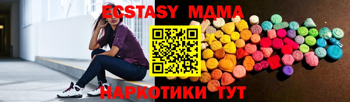 Ecstasy louis Vuitton Краснокамск
