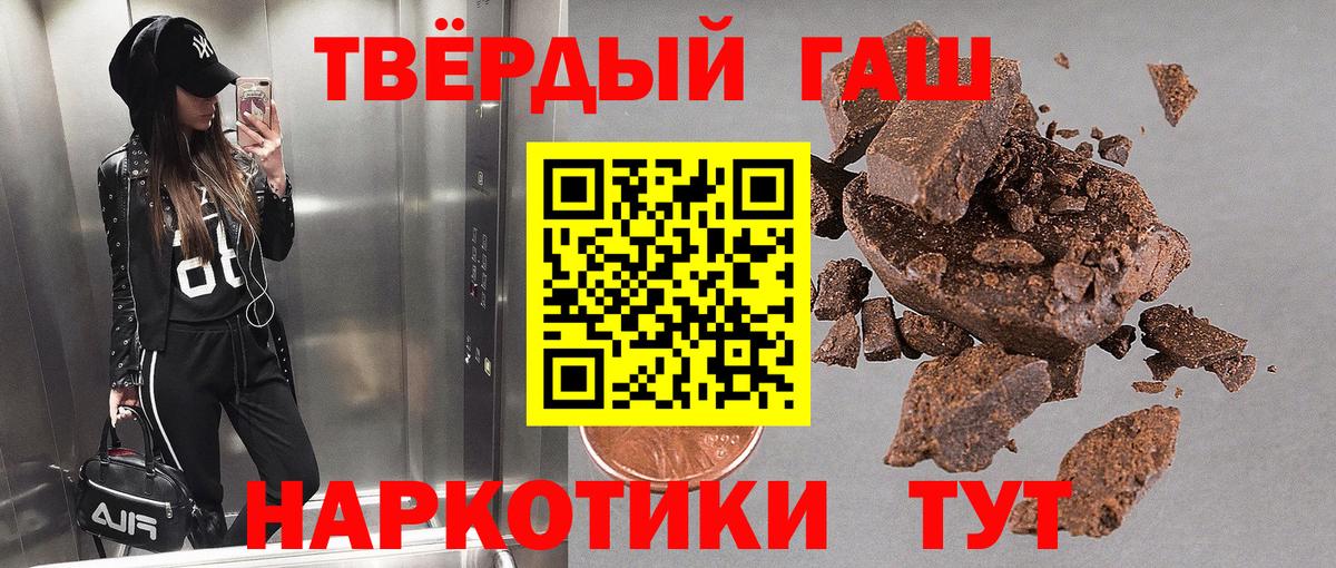 ГАШ убойный  ГАШ AMNESIA HAZE  Вход с VPN  Краснокамск 