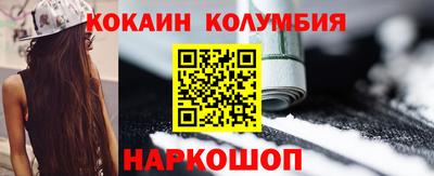кокс Малгобек