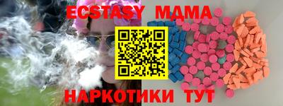 мдпв Лесосибирск