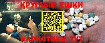 мефедрон Ликино-Дулёво