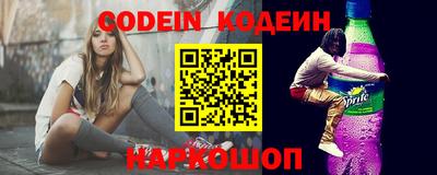 кокс Малгобек