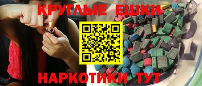 кокс Малгобек
