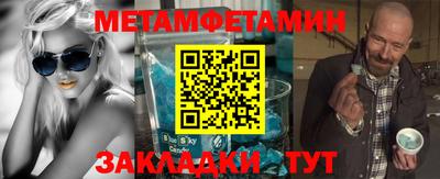 прущая мука Мариинск