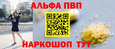 прущая мука Мариинск