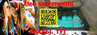 прущая мука Мариинск