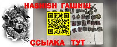 марки lsd Ливны