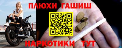 кокс Малгобек