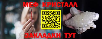 мефедрон Ликино-Дулёво