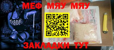 прущая мука Мариинск