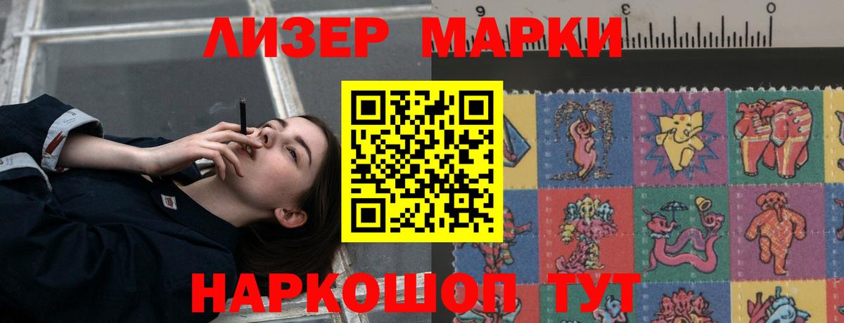 ЛСД экстази кислота Краснокамск