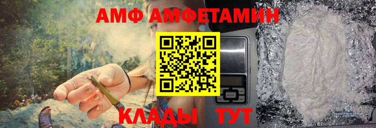 МЕТАМФЕТАМИН винт Краснокамск