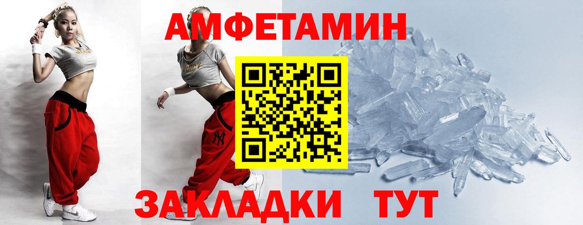 Метамфетамин Декстрометамфетамин 99.9%  Метамфетамин Декстрометамфетамин 99.9%  Краснокамск  Вход с VPN 
