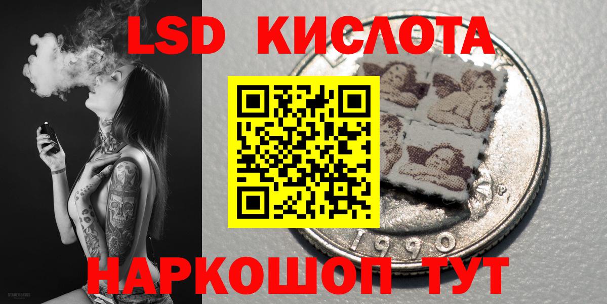 Марки NBOMe 1,5мг Краснокамск