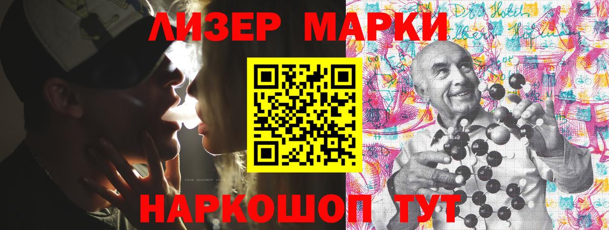 Краснокамск  купить  сайты  Вход с VPN  Марки NBOMe 1500мкг 