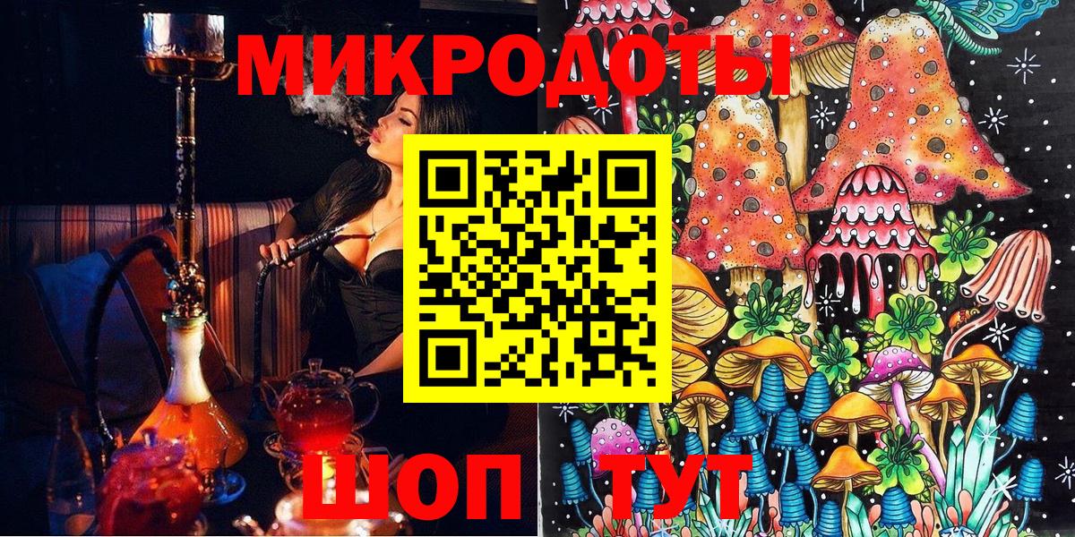 Псилоцибиновые грибы Cubensis Краснокамск