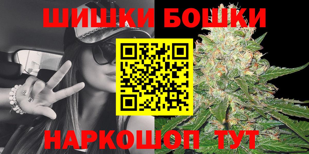 Шишки марихуана планчик  Вход с VPN  Марихуана White Widow  Шишки марихуана SATIVA & INDICA  Шишки марихуана Bruce Banner  Краснокамск 