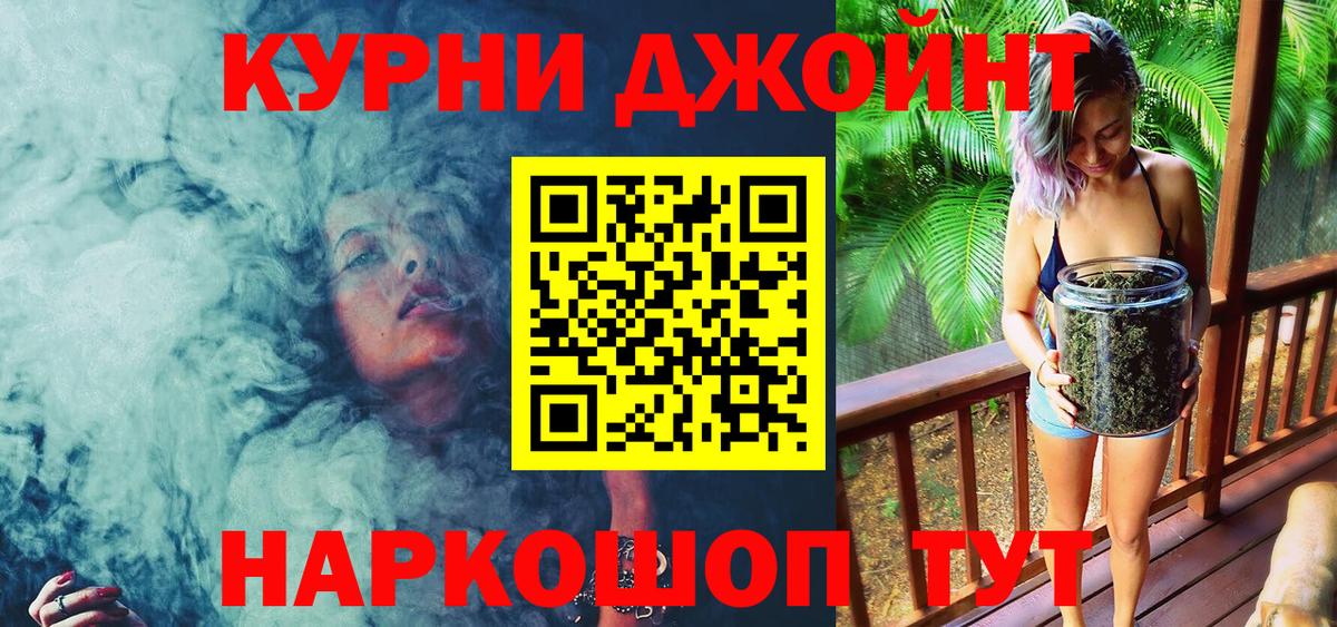Бошки Шишки White Widow Краснокамск